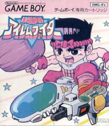 Azarashi Sentai Inazuma - Dokidoki Daisakusen!